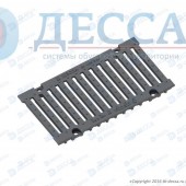 Решетка водоприемная ВЧ-50 (500х287) кл.Е600 DN200 (щелевая) (022275)
